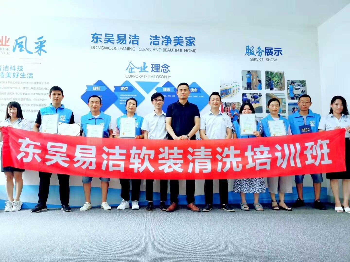 潔盟科技 潔盟科技