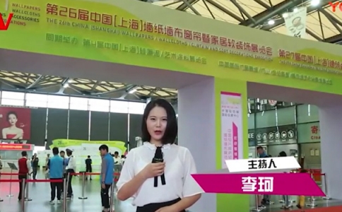 展會(huì)新發(fā)現(xiàn)報(bào)導(dǎo)潔盟科技